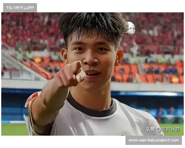 U22国足晋级2026年U23亚洲杯 王钰栋等新星引发广泛关注