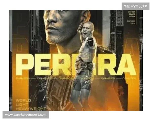 佩雷拉也公开喊话愿赴重量级，白宫大战构想热度攀升